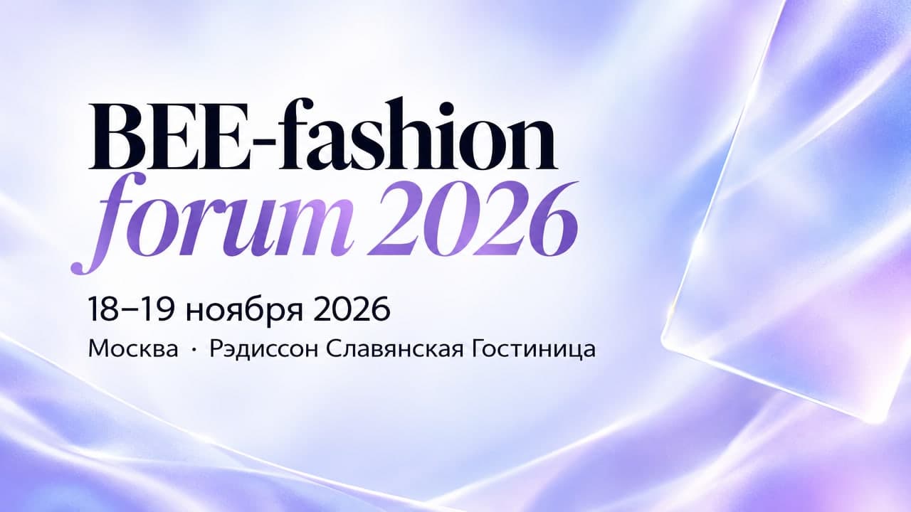 BEE-fashion forum 2026