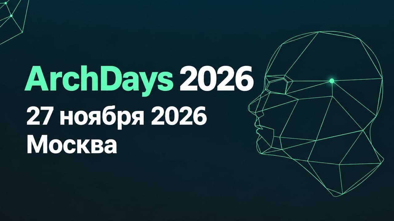 ArchDays 2026