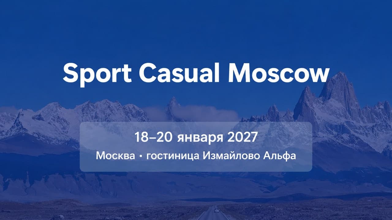 Sport Casual Moscow