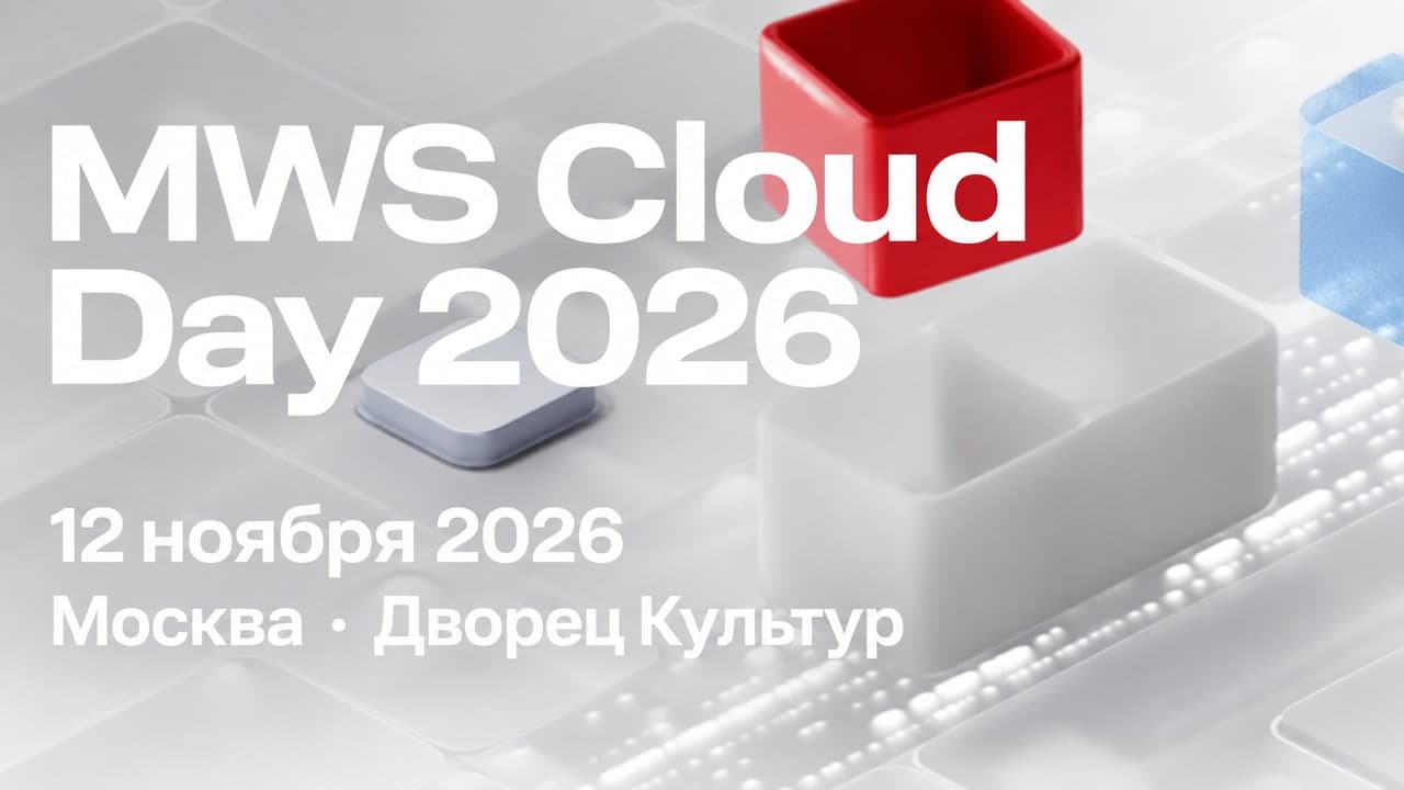 MWS Cloud Day 2026