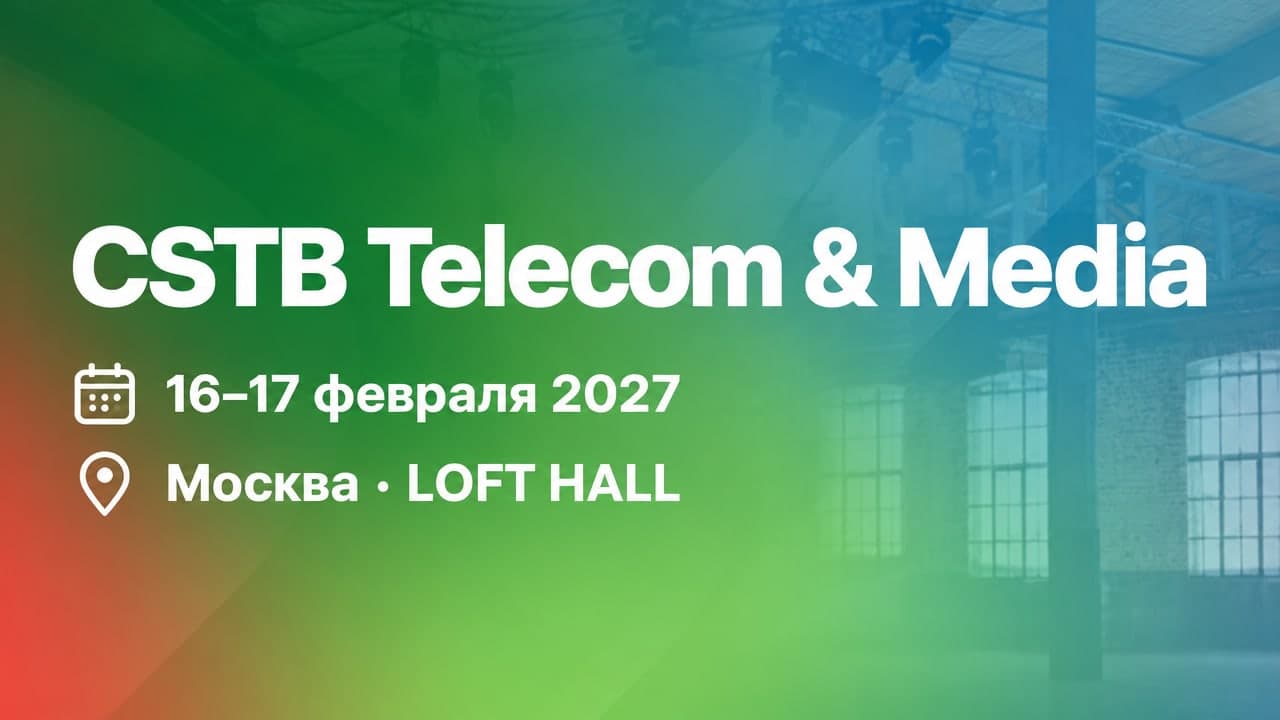 CSTB Telecom & Media