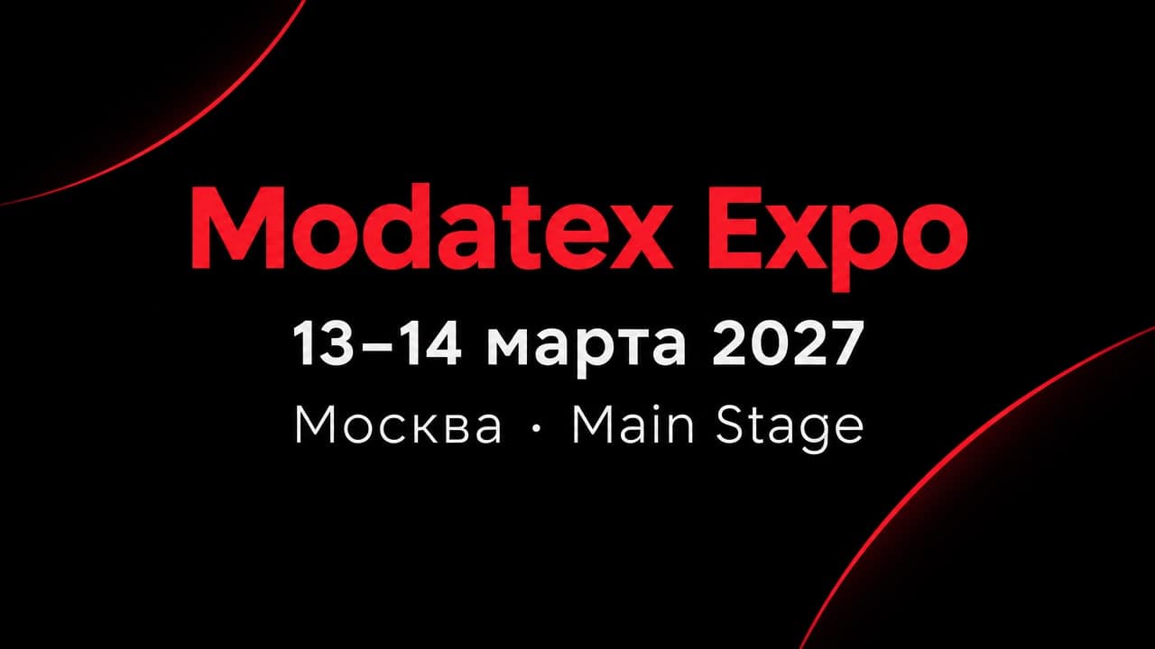 Modatex Expo