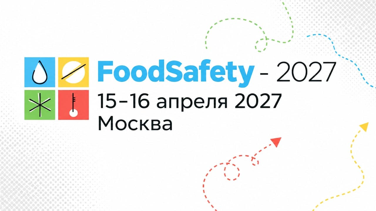 FoodSafety - 2027