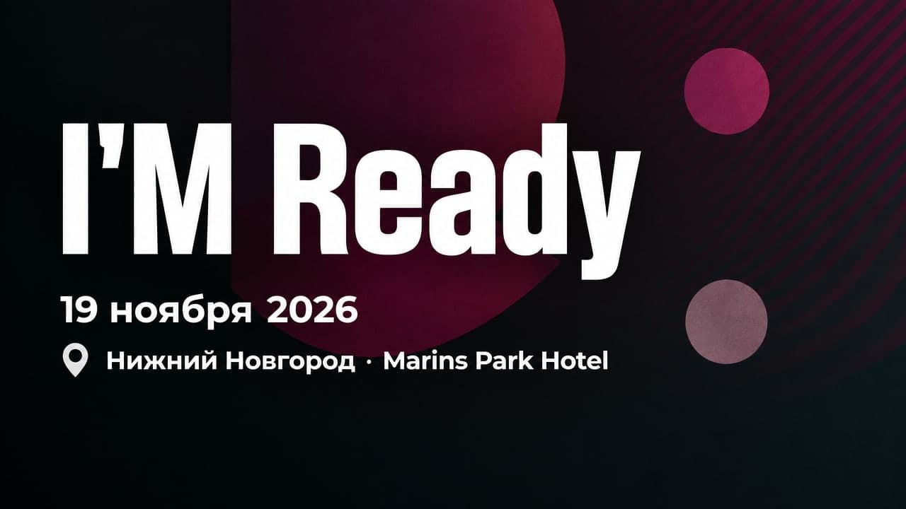 I'M Ready