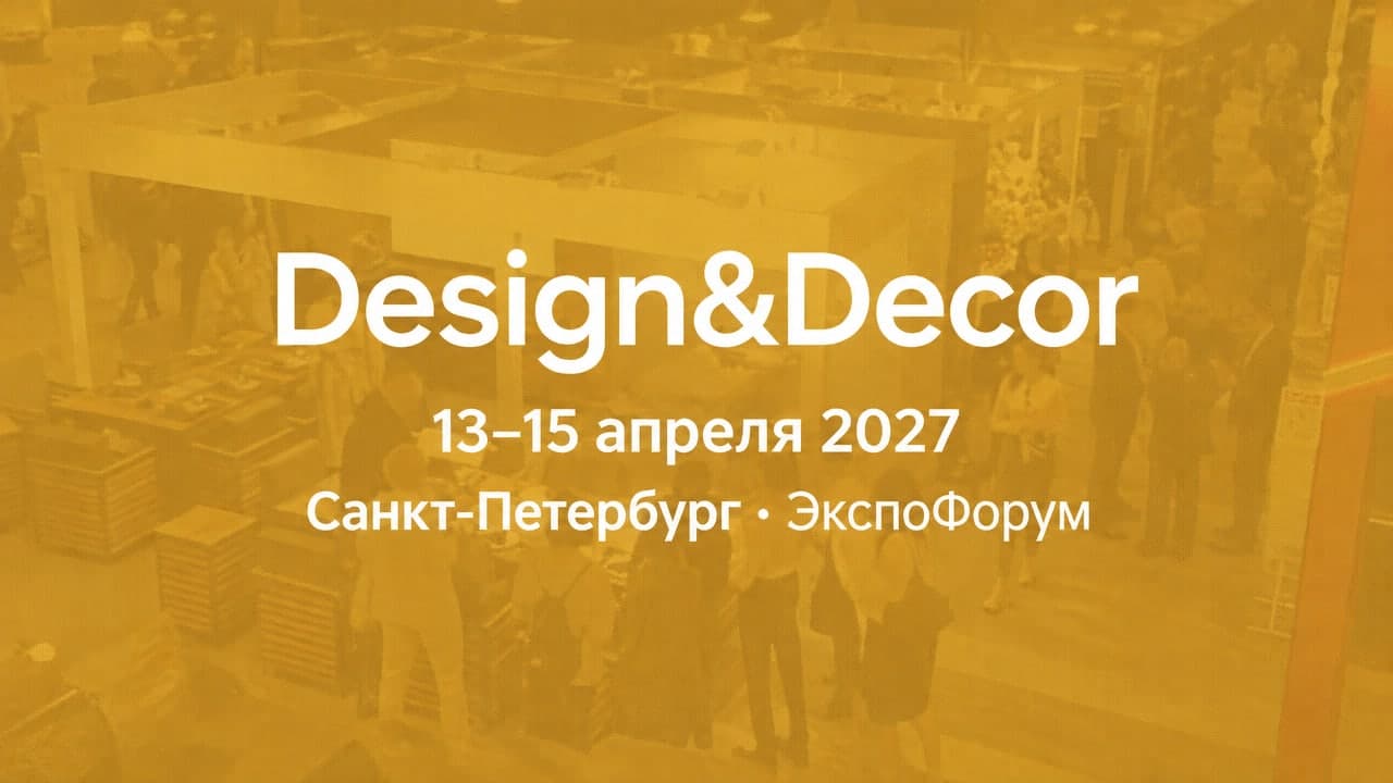 Design&Decor