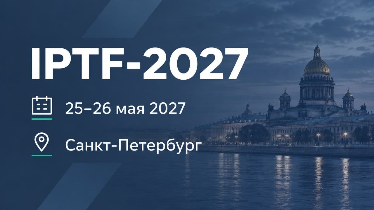 IPTF-2027
