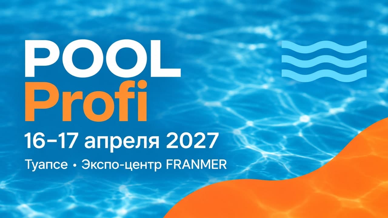 POOL Profi