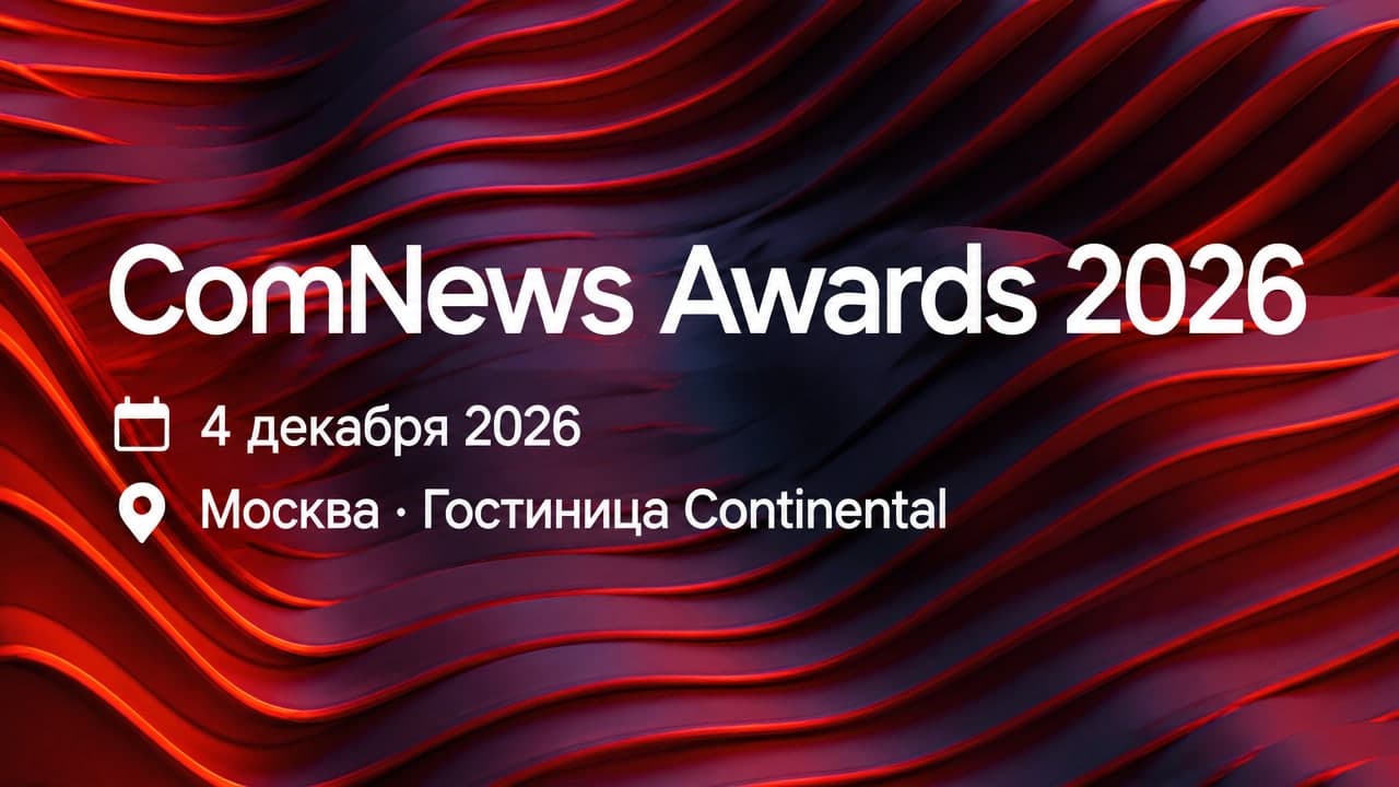 ComNews Awards 2026