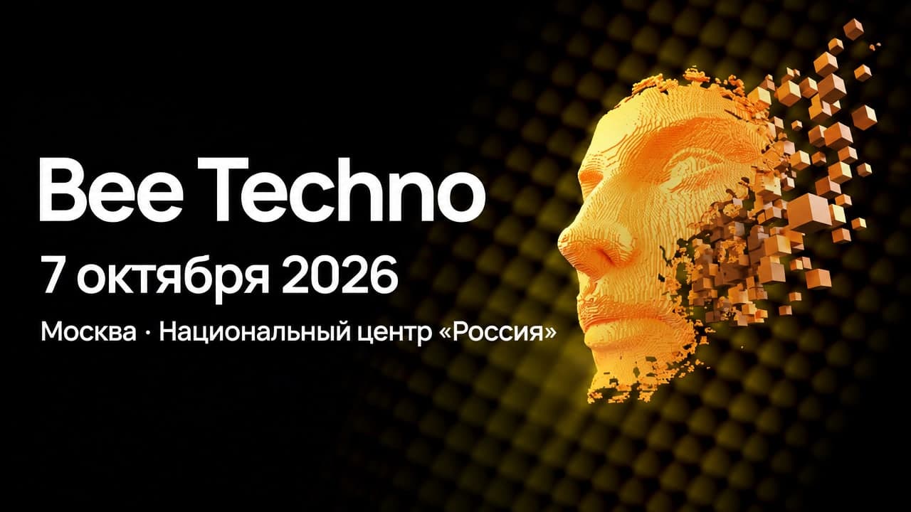Bee Techno