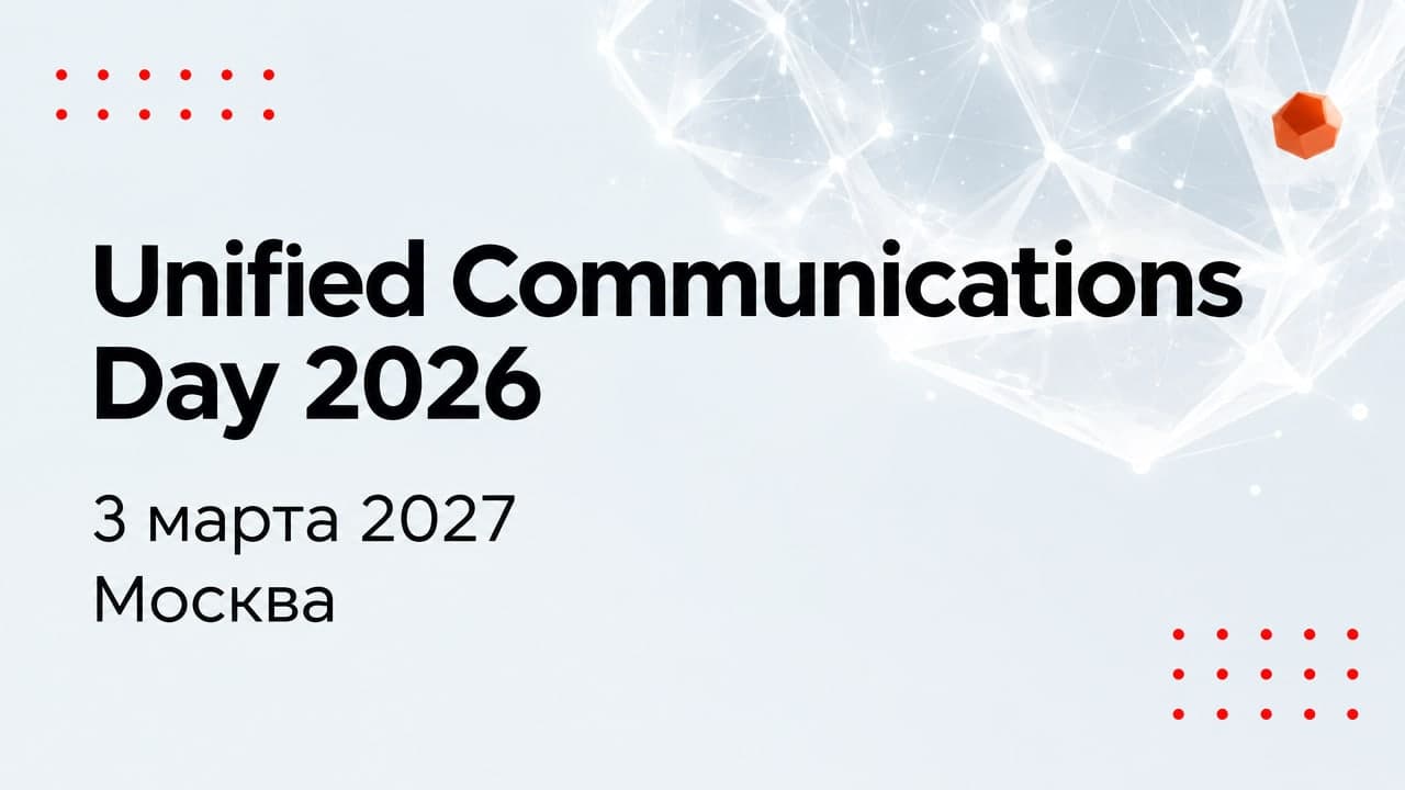 Unified Communications Day 2026