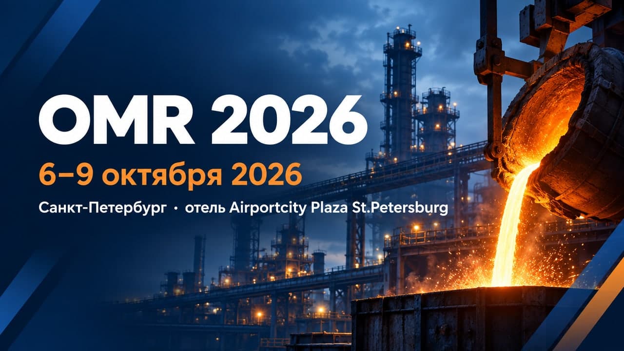 OMR 2026
