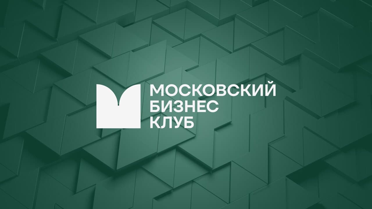 Саммит «Итоги года рынка недвижимости. Сценарий 2027»
