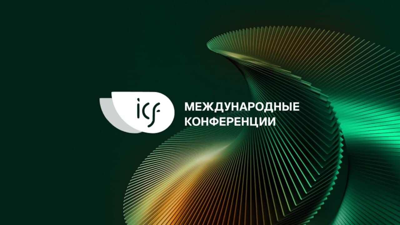 Международная конференция «Дурум и Мука: производство, сбыт, экспорт 2026»