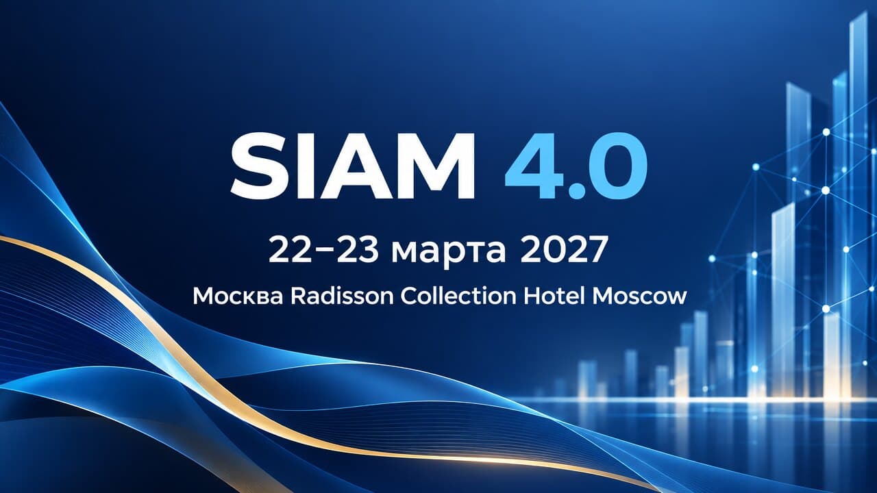 SIAM 4.0