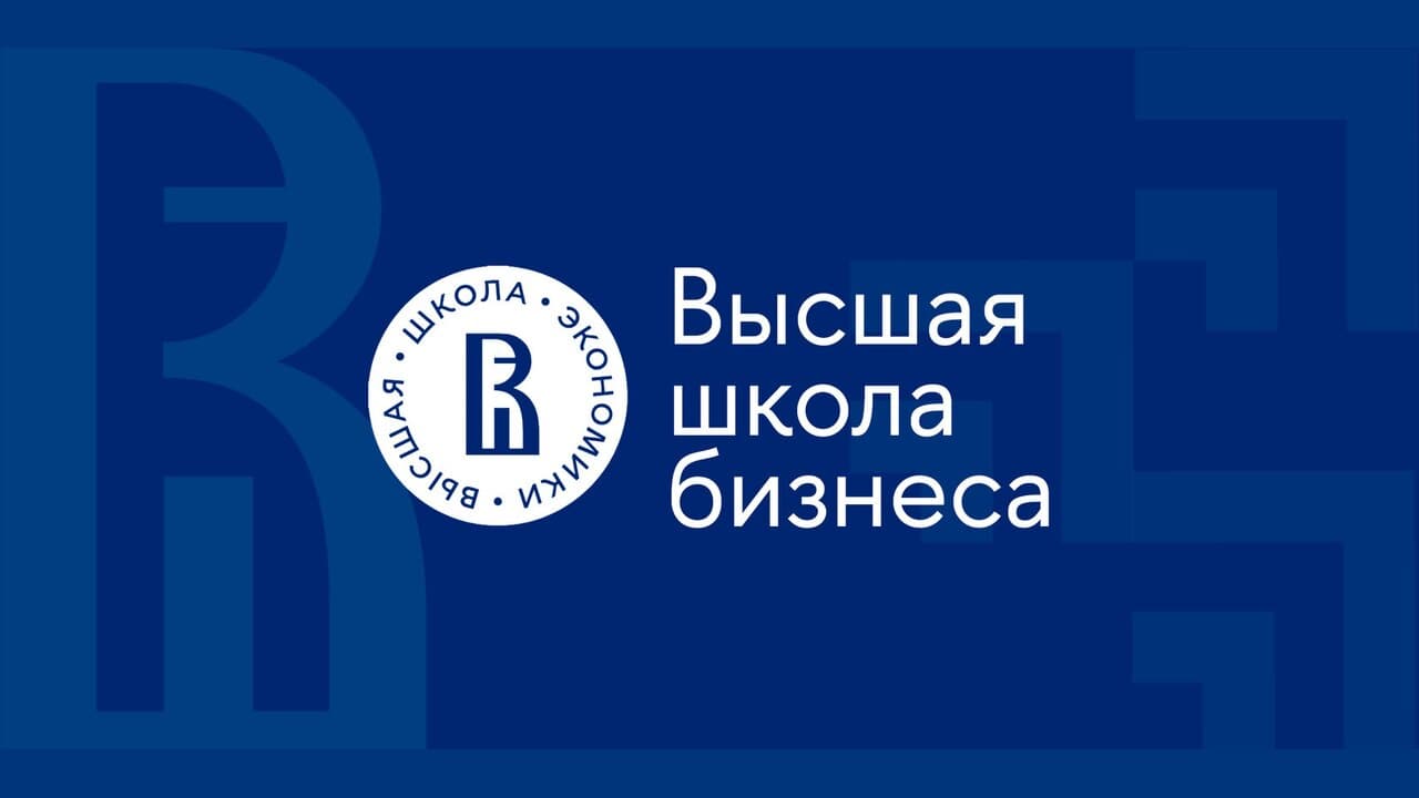 Форум «Мужество творить»