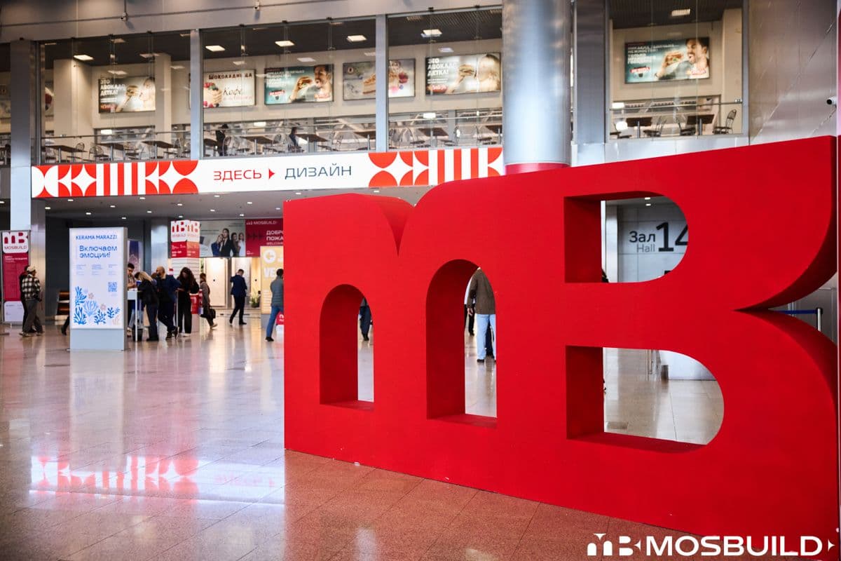 Международная строительно-интерьерная выставка MosBuild 2027