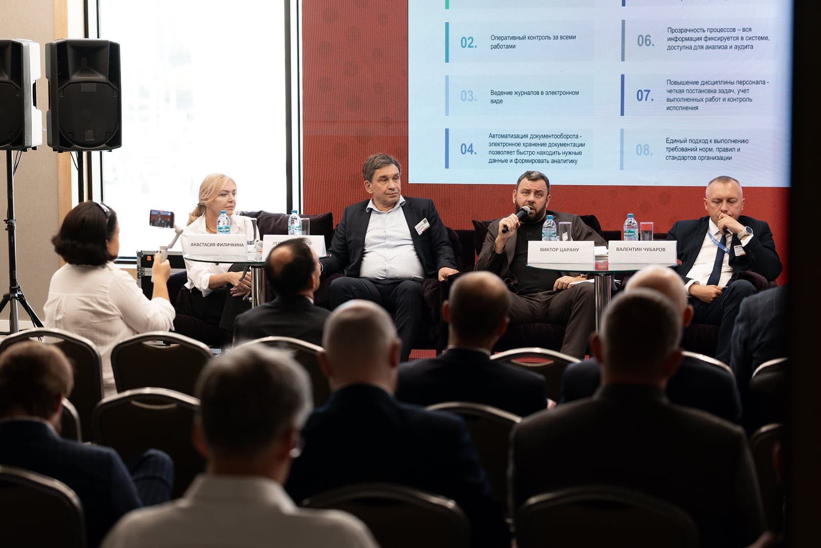 IV Международный форум «Теплоэнергетика России: строительство и модернизация станций»