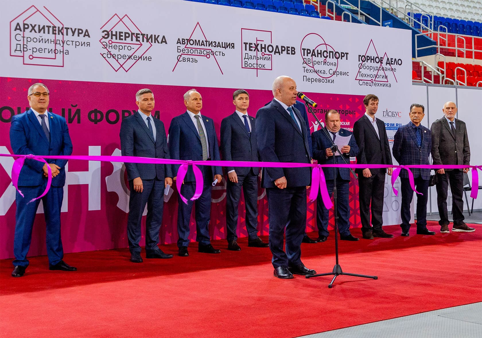 Энергетика ДВ региона. Энергосбережение 2027